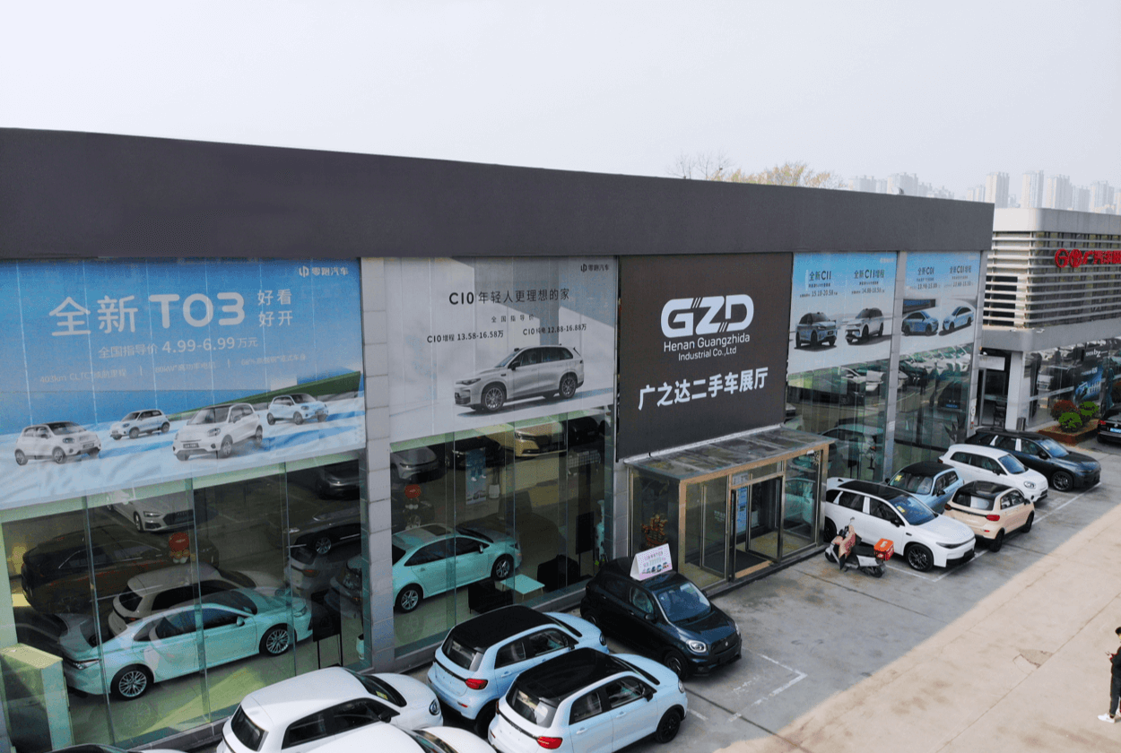 Cars