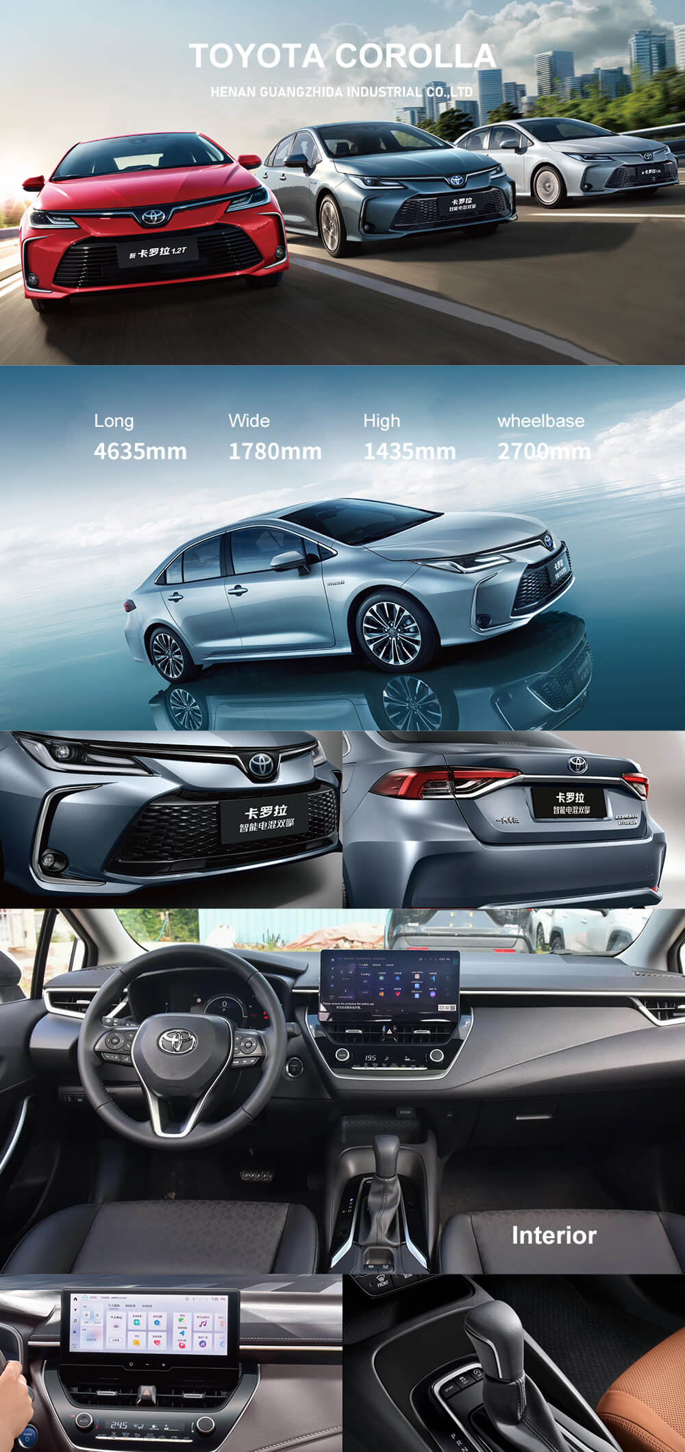 Corolla