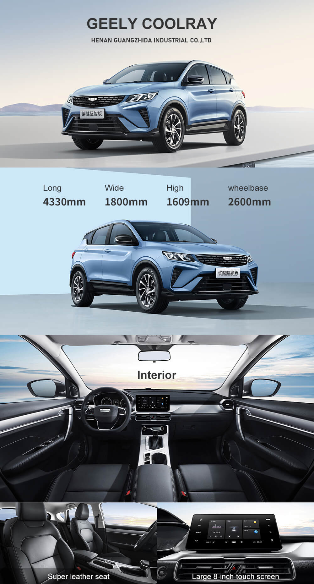 Geely Coolray