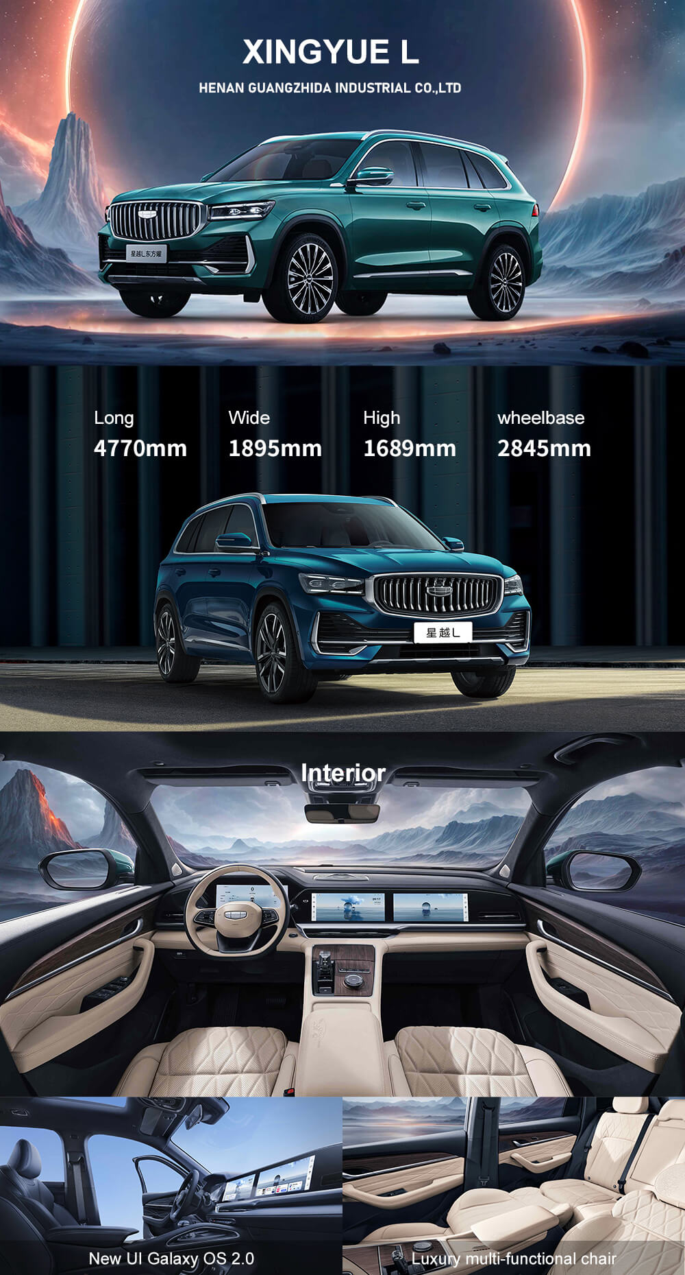 Geely Mmonjaro L