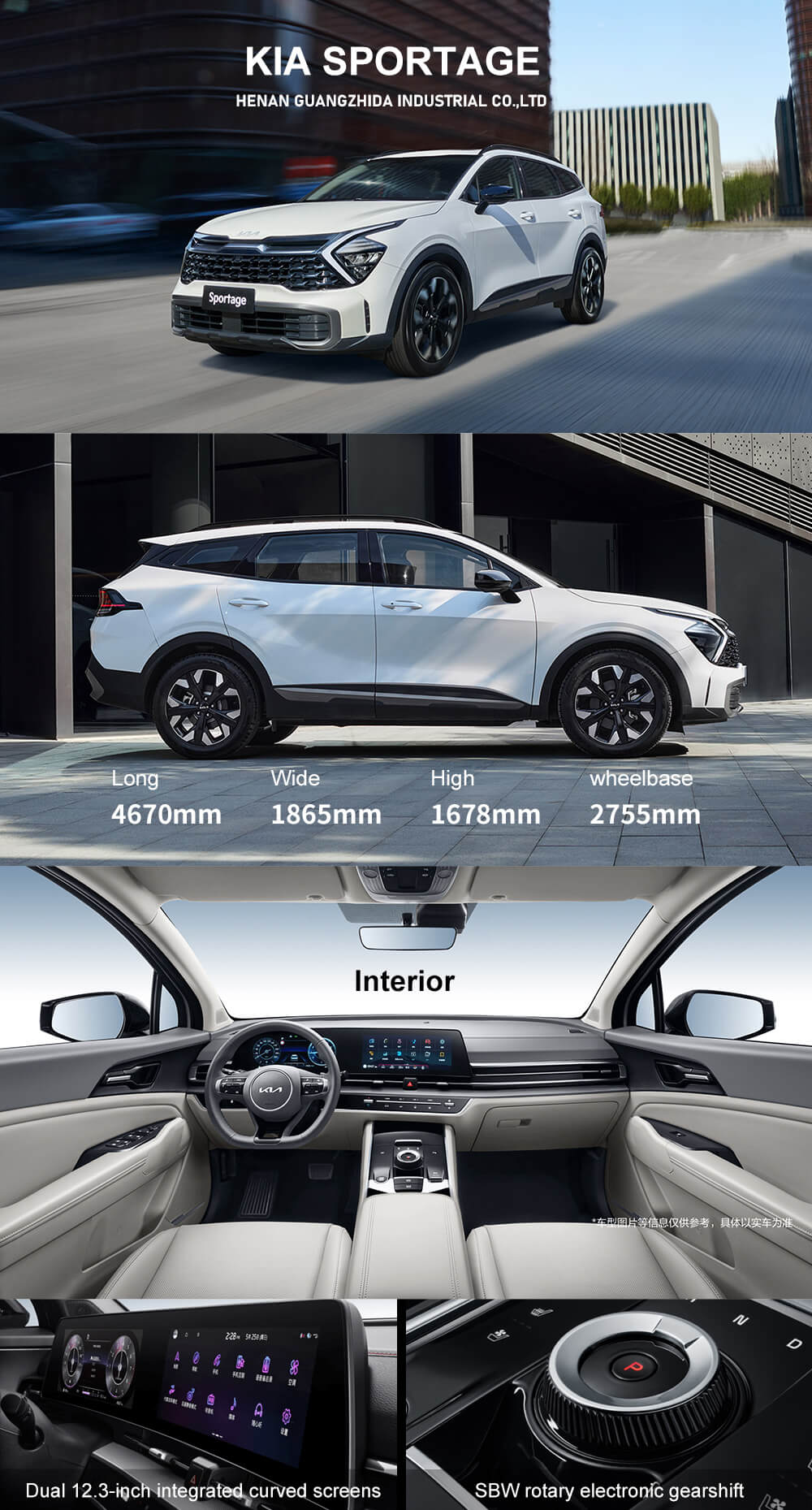 Sportage interior