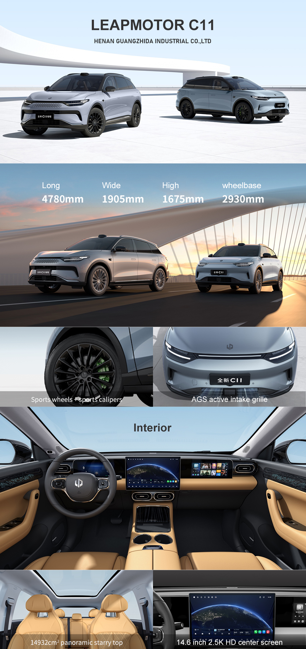 leapmotor-C11