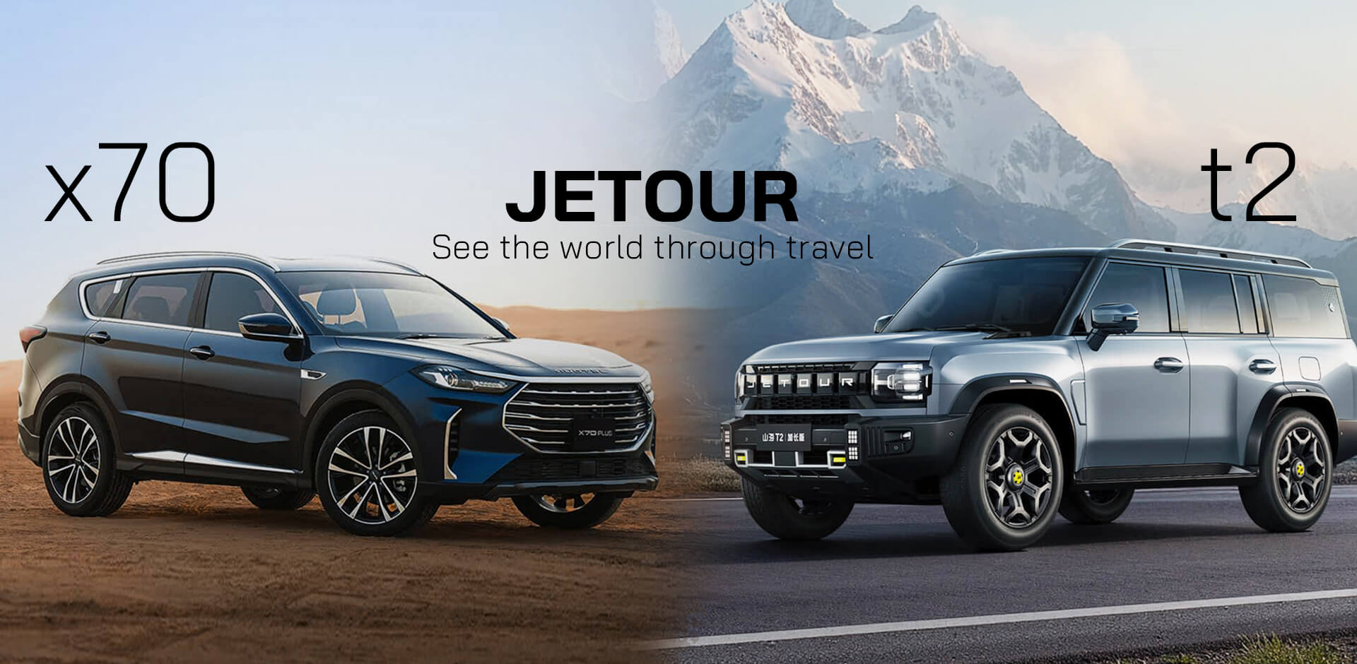 Jetour T2