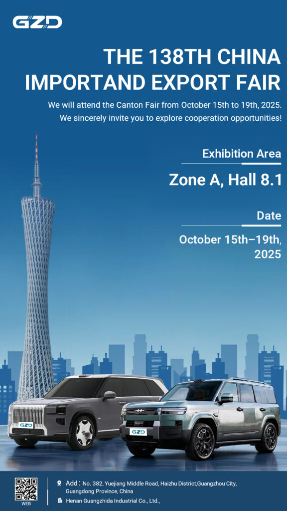 2025 Canton Fair